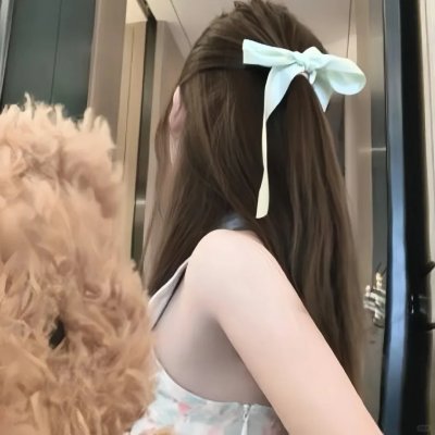 奉献